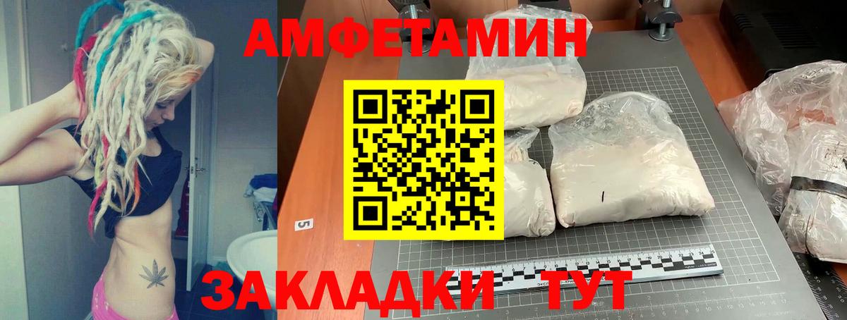 АМФ Premium Ликино-Дулёво