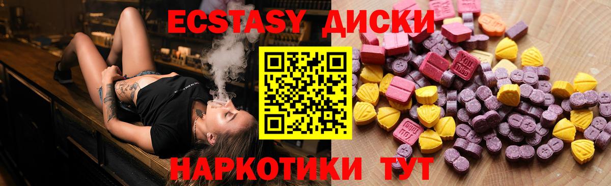 Ликино-Дулёво  Ecstasy TESLA  ЭКСТАЗИ Philipp Plein  Вход с VPN 