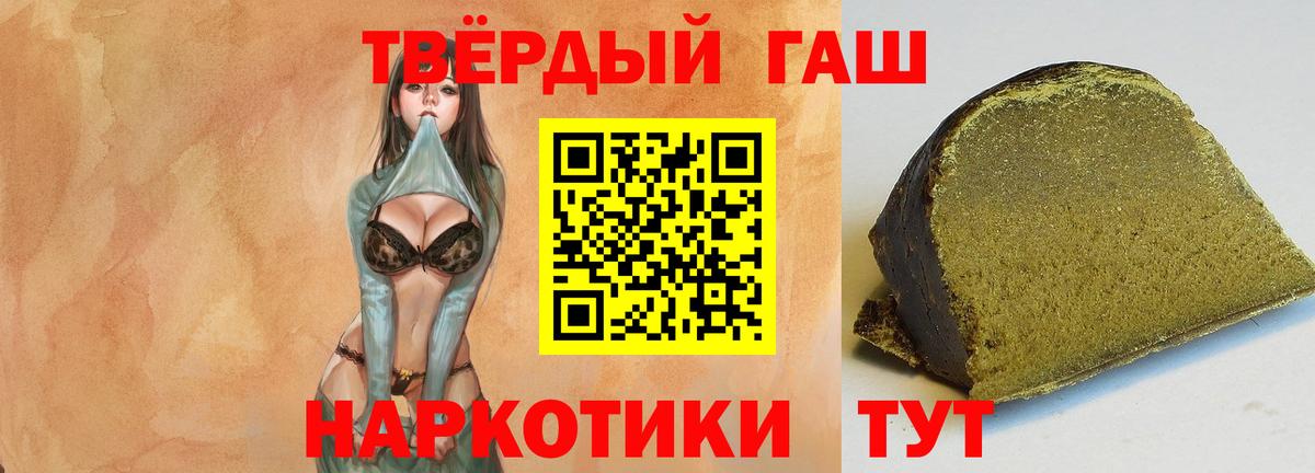 ГАШ Изолятор  Вход с VPN  Ликино-Дулёво 