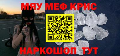 каннабис Бугуруслан