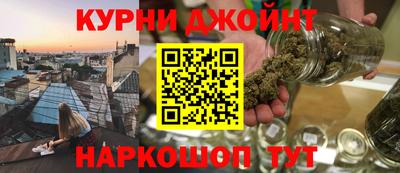каннабис Бугуруслан