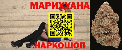 каннабис Бугуруслан