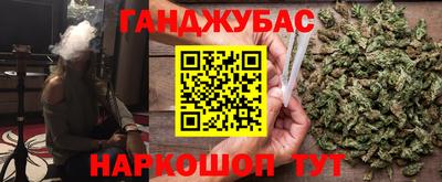 каннабис Бугуруслан