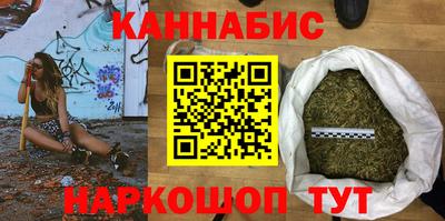 каннабис Бугуруслан