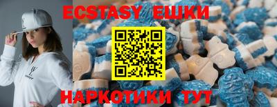 ECSTASY Будённовск