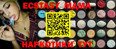 ECSTASY Бузулук
