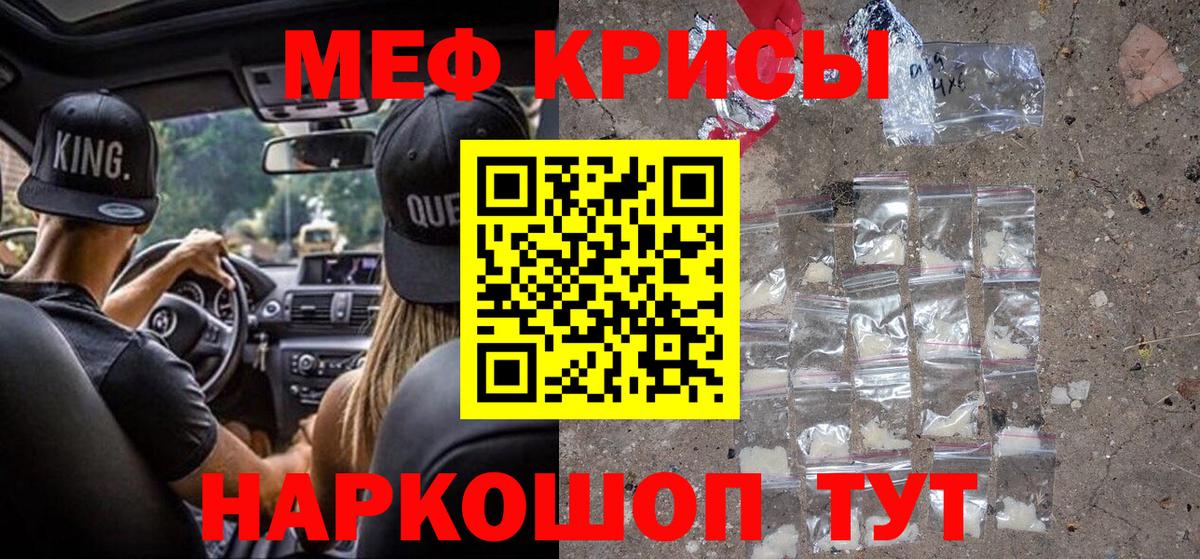 Мефедрон VHQ  Вход с VPN  Ликино-Дулёво  МЯУ-МЯУ  МЯУ-МЯУ  МЕФ мука 