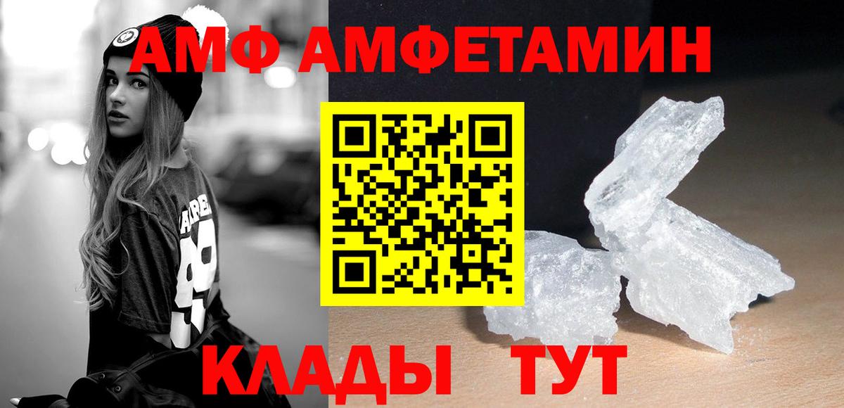 Ликино-Дулёво  Метамфетамин кристалл  Вход с VPN 