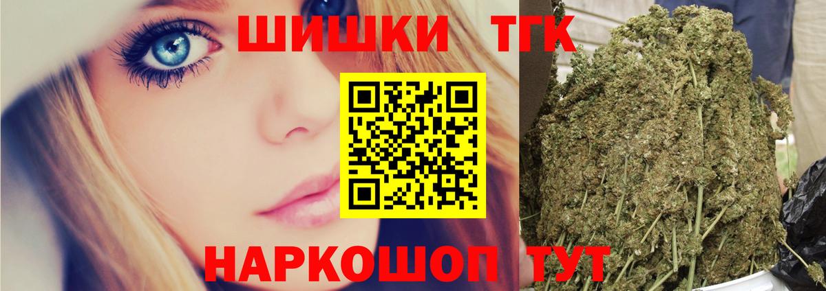 Марихуана конопля  МАРИХУАНА AK-47  Ликино-Дулёво  Вход с VPN 